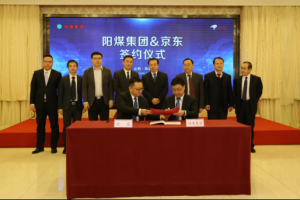 煤企轉型聚焦管理提效 京東助力陽煤集團落地智慧采購