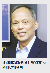 中國能源建設1,500兆瓦的電力項目