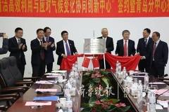 清潔用煤炭應對氣候變化，青科大等四方共建研究機構