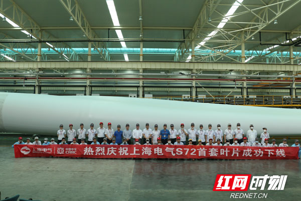 國(guó)內(nèi)首款海陸兩用風(fēng)電葉片中車(chē)株洲所下線(xiàn)