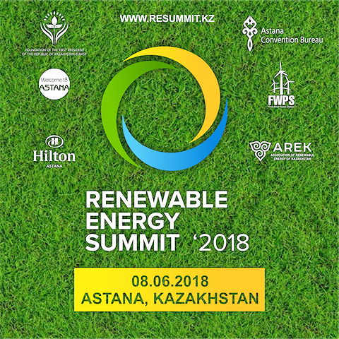 第二屆可再生能源峰會(huì) 阿斯塔納將成為一個(gè)國(guó)際工業(yè)平臺(tái)