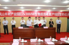 華潤電力首個生物質(zhì)熱電聯(lián)產(chǎn)項(xiàng)目舉行奠基儀式
