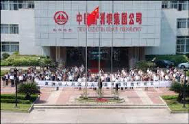 中國能建葛洲壩三公司以項目結構優化推進高質量發展