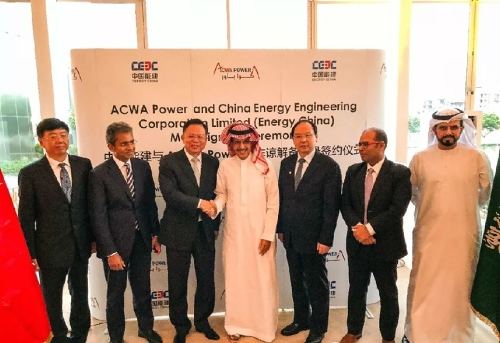 中國能建與ACWA迪拜簽署MoU 將聯合開發電站及海水淡化項目