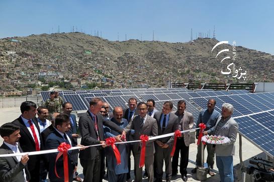 首次喀布爾太陽(yáng)能發(fā)電廠正式運(yùn)作