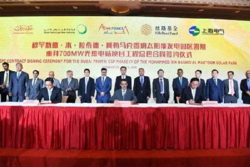 兩家中企聯(lián)合中標埃及火電EPC項目