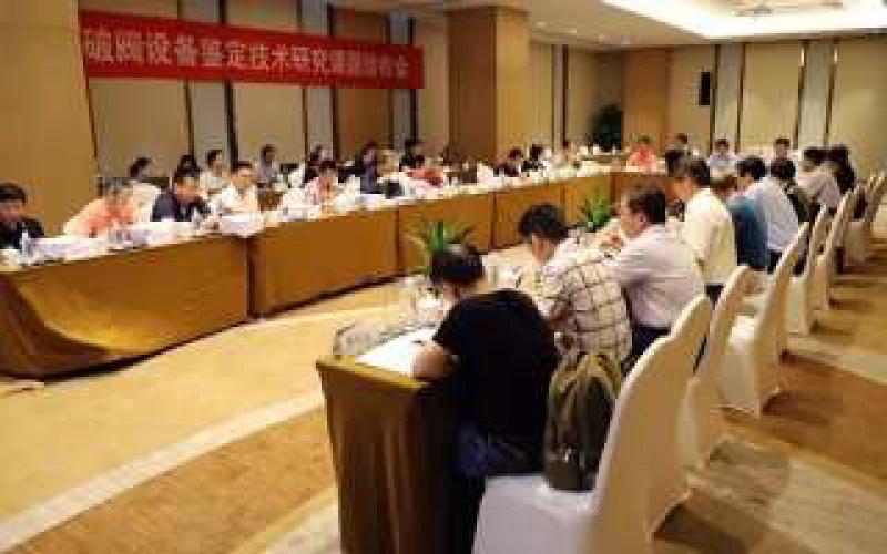 大型先進壓水堆及高溫氣冷堆核電站重大專項“爆破閥設備鑒定技術研究”課題通過專家驗收