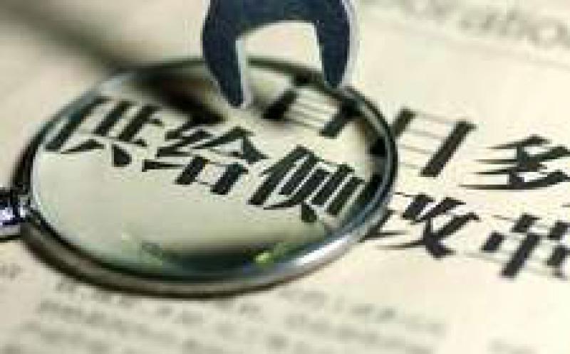 供給側(cè)結(jié)構(gòu)性改革的電力視角