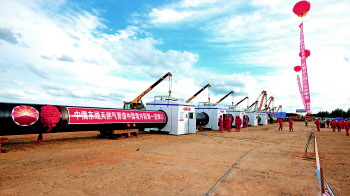 中俄東線濟(jì)寧支線天然氣管道項(xiàng)目年內(nèi)開工