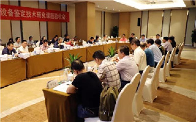 大型先進壓水堆及高溫氣冷堆核電站重大專項課題通過驗收