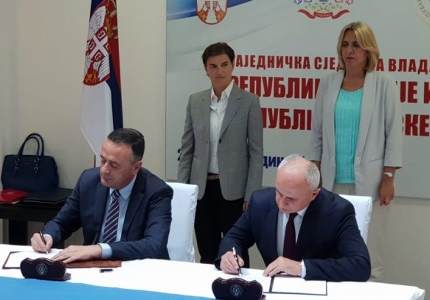 塞爾維亞，斯普斯卡共和國簽署備忘錄聯(lián)合建設(shè)水電站