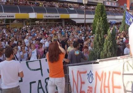 塞爾維亞公民倡議保衛山的河流，反對山上的小水電站