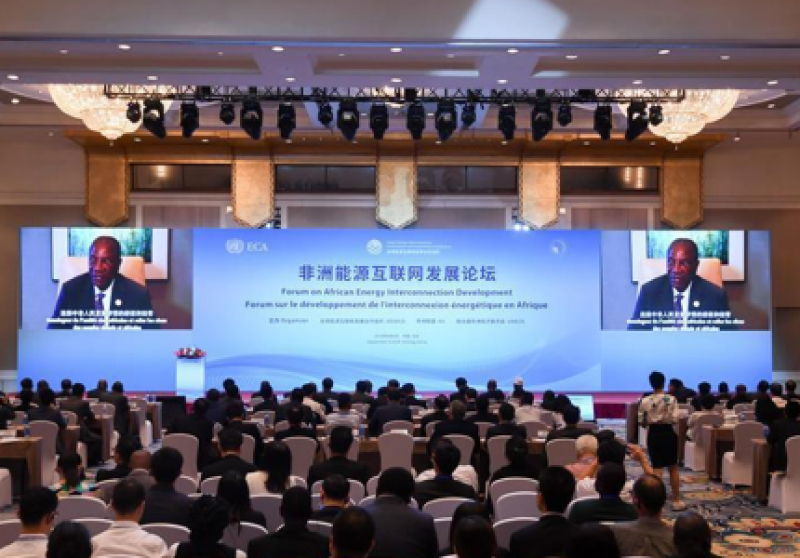 非洲能源互聯(lián)網(wǎng)搭建共贏平臺