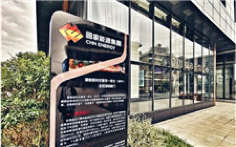 國內首座銅銦鎵硒（簡稱CIGS）建筑光伏一體化科技示范建筑項目宣告竣工