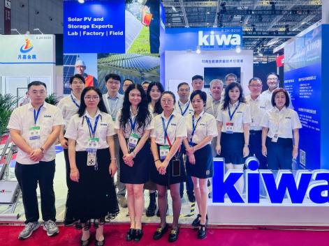 SNEC 2025：Kiwa PI China憑質(zhì)量標(biāo)準，引領(lǐng)光伏新能源產(chǎn)業(yè)鏈發(fā)展