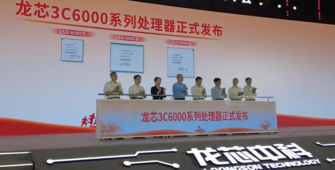 中國國產(chǎn)芯片上新