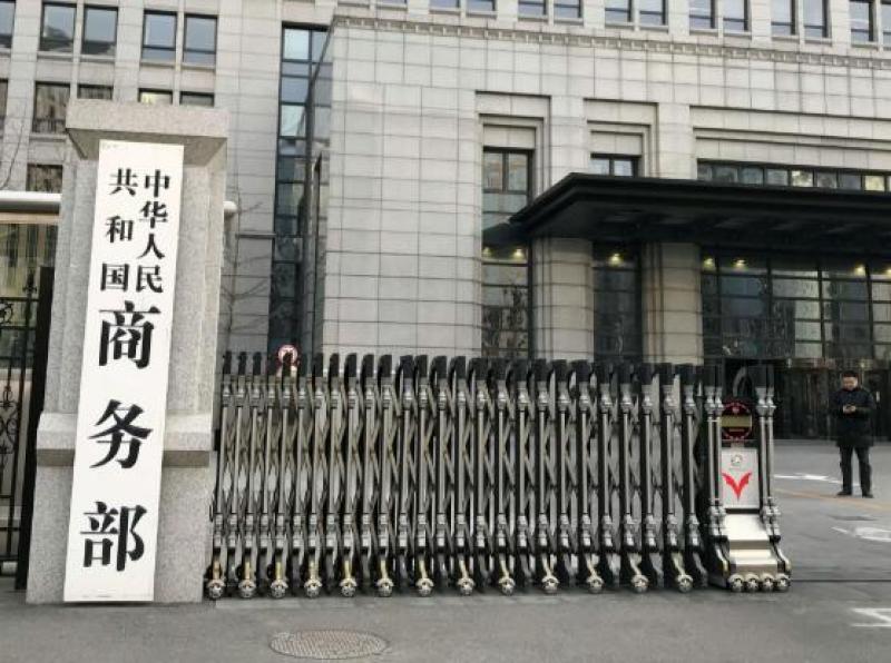 9月1日起施行！商務部印發成品油流通管理辦法