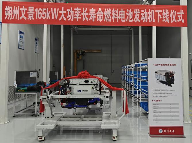 成功下線！零下30度續(xù)航超500公里