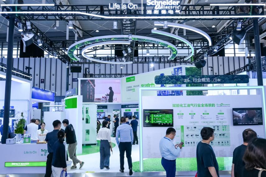 施耐德電氣亮相易派客工業(yè)品展覽會 驅(qū)動化工油氣行業(yè)高質(zhì)量躍遷