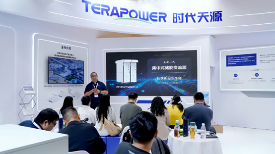時代天源儲能變流器亮相上海儲能展，以精準(zhǔn)創(chuàng)新強(qiáng)化電網(wǎng)支撐