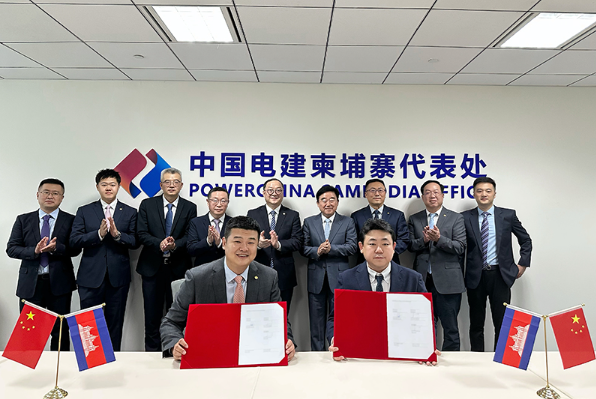 中國電建簽約柬埔寨菩薩省100兆瓦生物質(zhì)光伏聯(lián)合電站項目