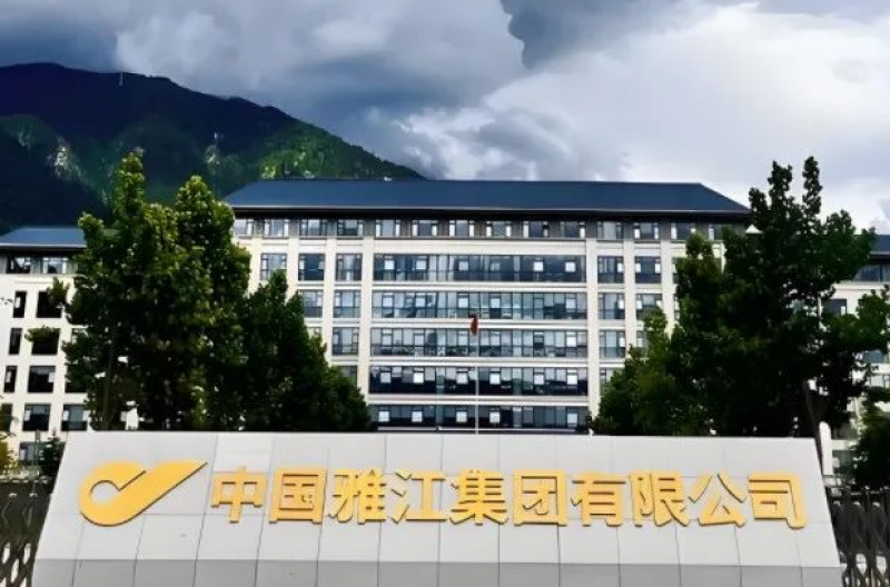 中國雅江集團有限公司新增一家子公司:中國雅江集團生態環保有限公司