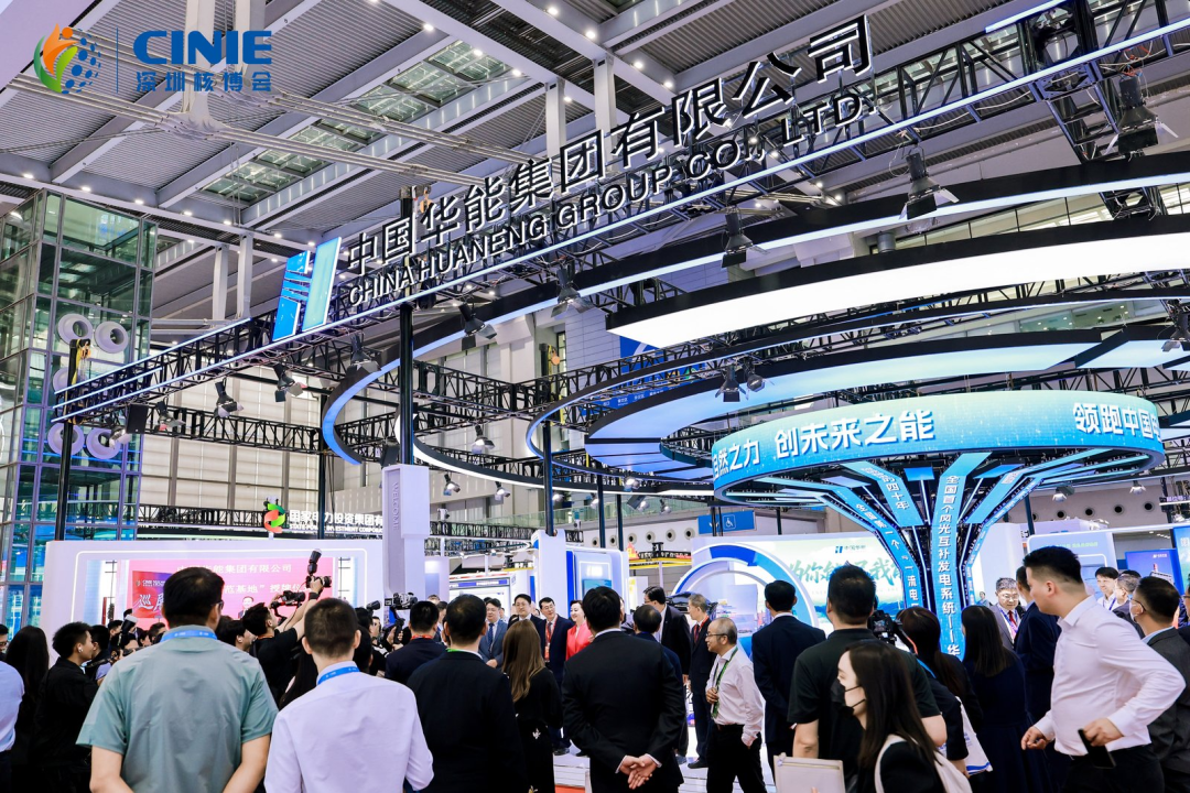 中國華能集團攜硬核成果閃耀深圳核博會，“成果+品牌+科普”多元融合共繪核能新畫卷！