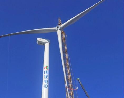 國家電投貴州畢節(jié)威寧象鼻嶺12MW工程項目完成首臺機(jī)組吊裝