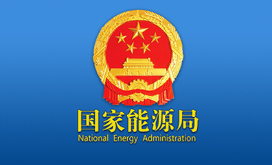 2025年我國非化石能源消費比重將超額完成20%的目標(biāo)任務(wù)