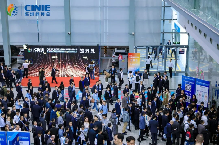 安脈盛閃耀2025深圳核博會