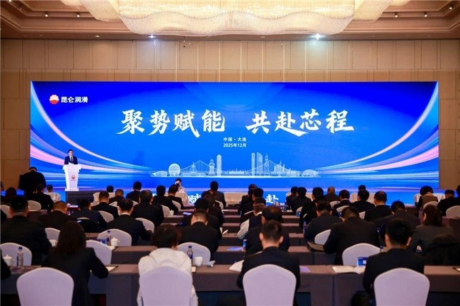 以技術(shù)創(chuàng)新驅(qū)動產(chǎn)業(yè)進(jìn)階 昆侖潤滑新品推廣活動成功舉辦