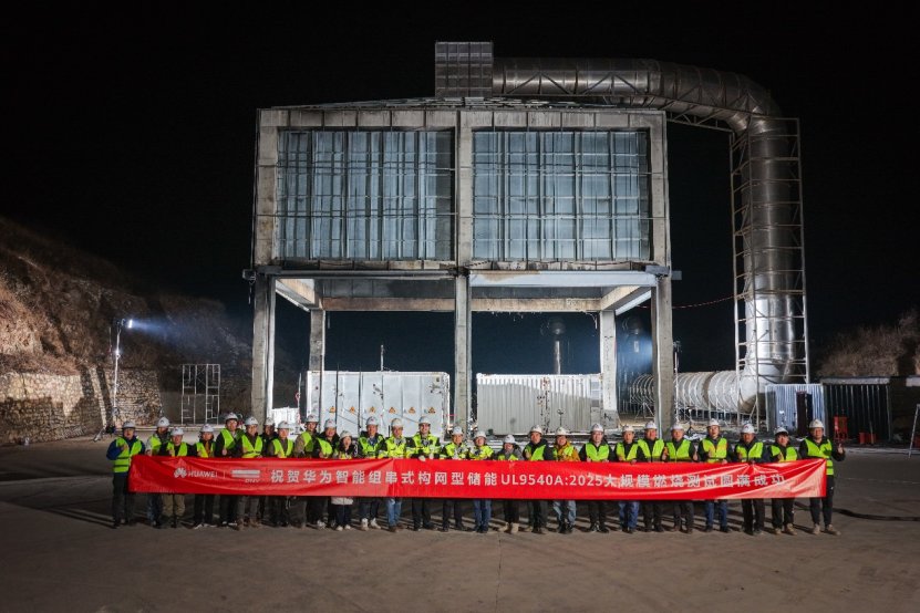 火中淬煉，穩如磐石｜華為圓滿完成智能組串式構網型儲能極限耐火試驗