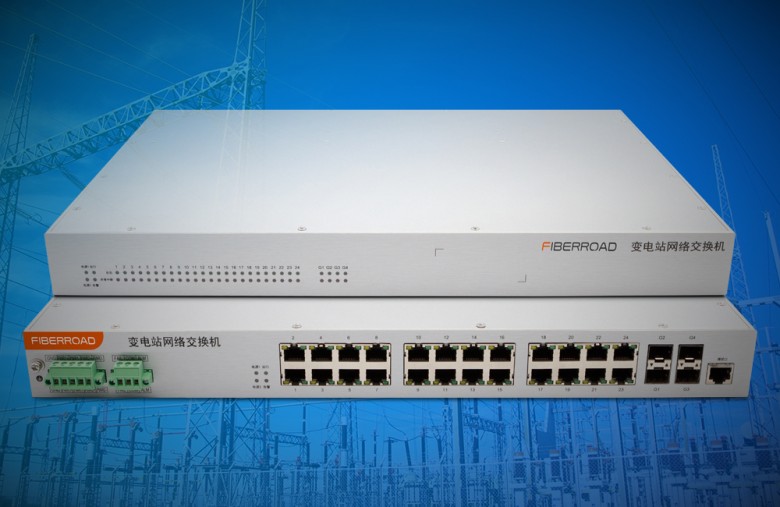 光路科技發布全國產化TSN變電站交換機，助力電力通信自主可控升級
