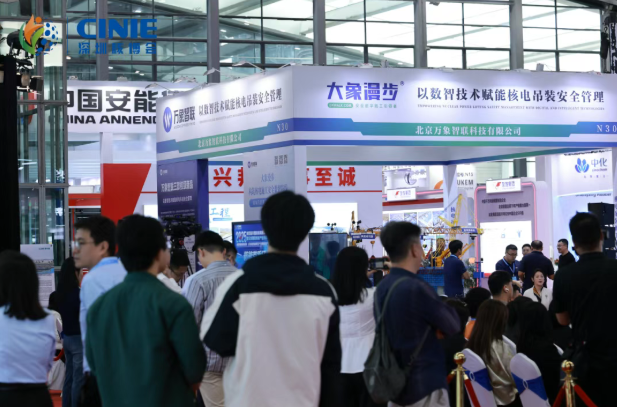 北京萬象智聯科技有限公司閃耀2025深圳核博會