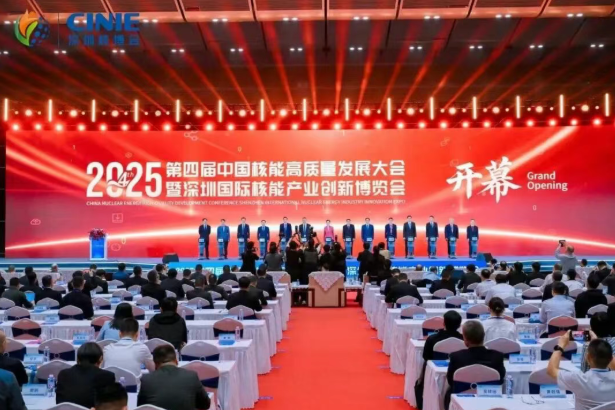 海克斯康數(shù)字智能（鷹圖軟件）閃耀深圳核博會