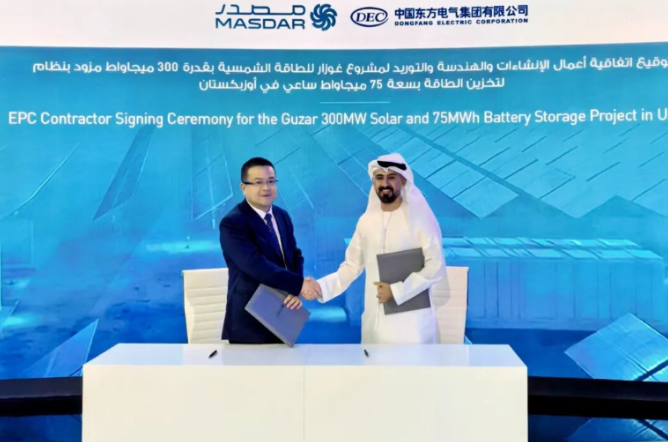 東方電氣簽約烏茲別克斯坦最大山地光伏儲(chǔ)能一體化項(xiàng)目