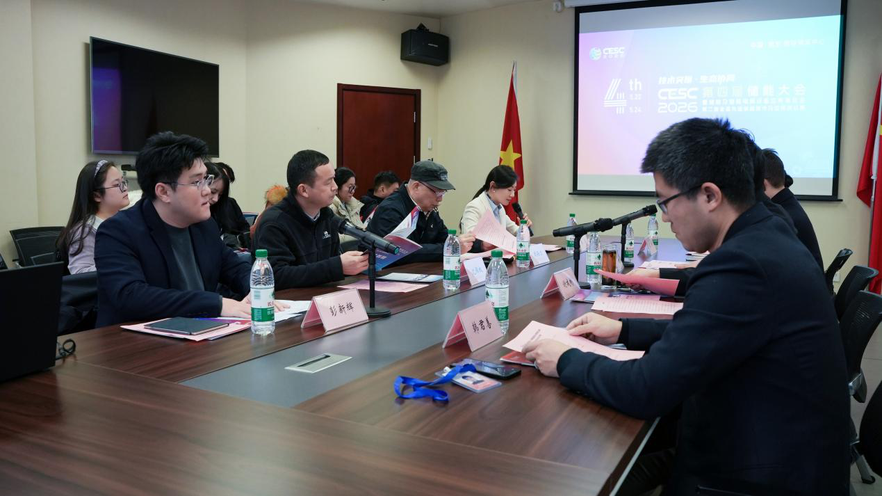 CESC2026第四屆儲(chǔ)能大會(huì)暨儲(chǔ)能及智能電網(wǎng)設(shè)備應(yīng)用展覽會(huì)媒體見(jiàn)面會(huì)在京舉行