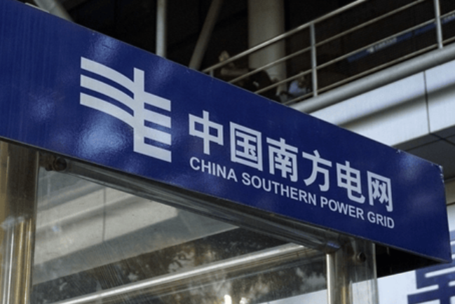 中國全國政協(xié)委員、南方電網(wǎng)董事長孟振平：深化交通運輸與能源融合發(fā)展 、培育與新質(zhì)生產(chǎn)力相適應(yīng)的新型勞動者隊伍