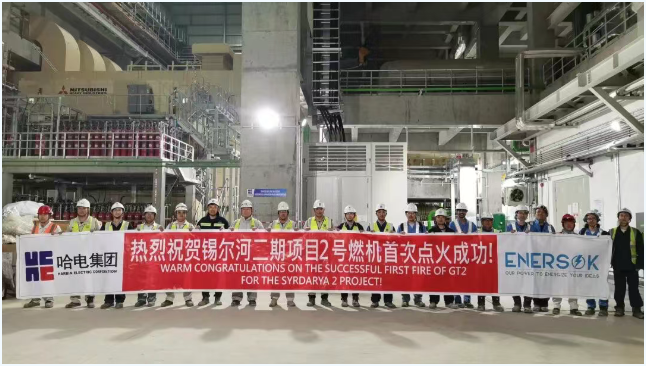 烏茲別克斯坦錫爾河二期1600MW聯合循環項目2號燃機首次點火成功