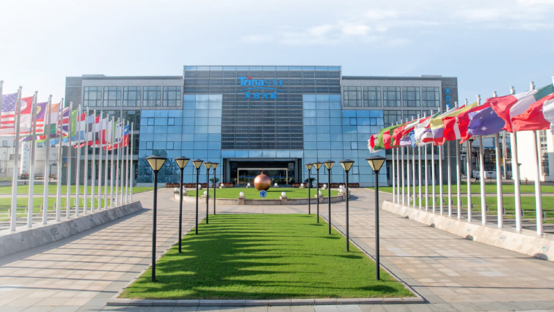 天合光能：擬設(shè)合資公司 提升光伏能源系統(tǒng)解決方案的能力