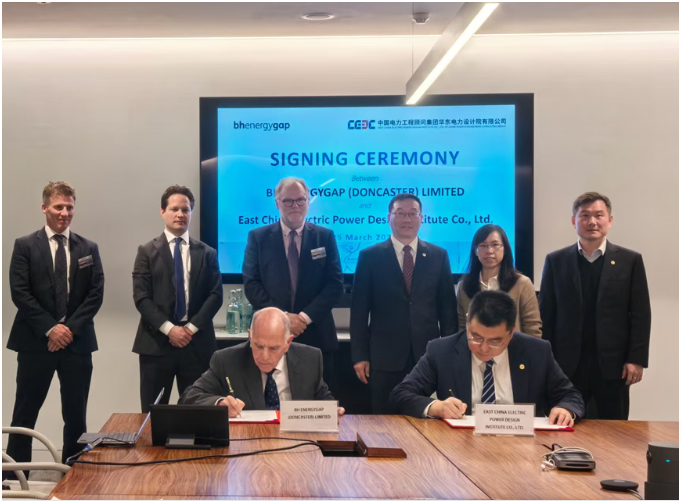 華東院簽署英國唐卡斯特30MW垃圾發電項目EPC合同
